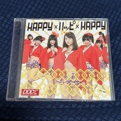 HAPPY×ハッピ×HAPPY