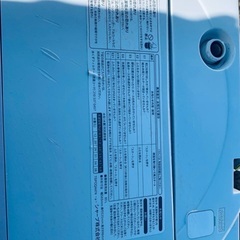 ♦️SHARP 全自動電気洗濯機  【2017年製  】ES-GE6A-P