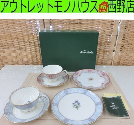 美品 Noritake/ノリタケ カップ＆ソーサー 2客 皿２枚 THE NATIONAL TRUST/ナショナルトラスト ピンク 水色 札幌 西野店