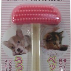 猫 シリコンブラシ トレルンダ君 スリッカータイプ S