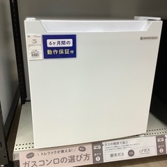 【6ヶ月保証付き】ヤマダ電機1ドア冷蔵庫のご紹介です【トレファク...