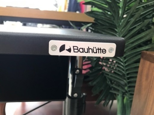 昇降デスク、Bauhutte