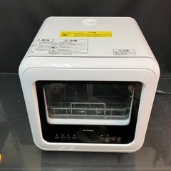 食洗機 食器洗い乾燥機 アイリスオーヤマ PZSH-5T-W 2022年製