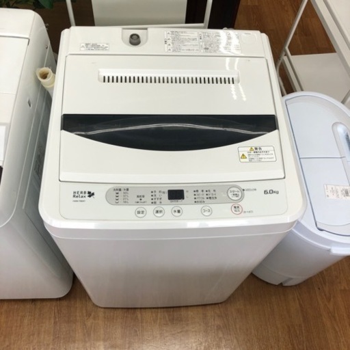 安心の6ヶ月保証付！！【YAMADA 全自動洗濯機】売ります！取りに来れる方限定！