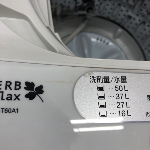 安心の6ヶ月保証付！！【YAMADA 全自動洗濯機】売ります！取りに来れる方限定！