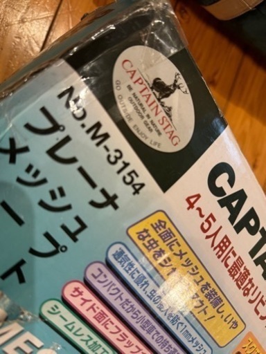 新品♪タープテント⭐︎カヤ付き⭐︎キャンプ⭐︎