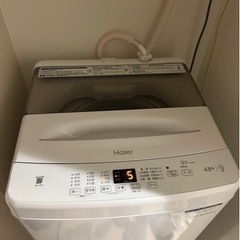【受付終了】洗濯機　4.5キロ