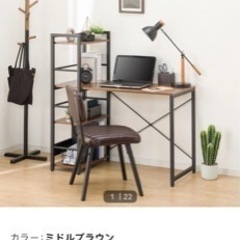 家具 ニトリシステムデスク