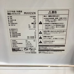 maxzen(マクスゼン)2ドア冷蔵庫 JRO87ML01GMのご紹介！