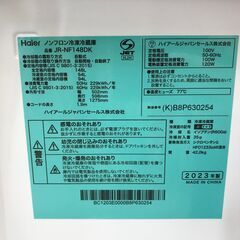 ✨ハイアール　中古　JR-NF148DK（K)　冷蔵庫　148L　2023年製✨うるま市田場✨