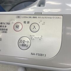 Panasonic パナソニック 5.0kg 洗濯機 NA-F50B13