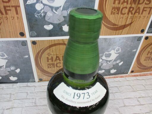 サントリー 白州 100周年記念 700ml 未開封 【ハンズクラフト宜野湾店