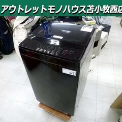 洗濯機 6.0kg 2022年製 ニトリ NTR60 ブラック ...
