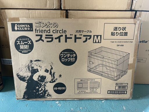 フレンドサークル　スライドドアM