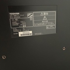 液晶テレビ レコーダー 音響付きテレビボード 東芝 REGZA