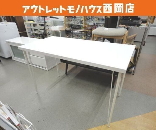 ニトリ デスク プレフェ 幅118cm 奥行59cm 高さ72cm 木製天板 ホワイト NITORI  シンプルデスク テーブル 札幌 西岡店