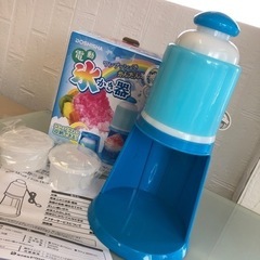 電動かき氷機 ブルー DIN-1552B 2015年製 かき氷器...