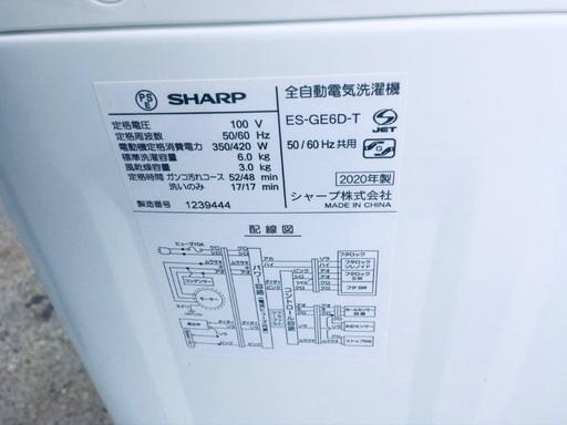 ♦️SHARP 全自動電気洗濯機 【2020年製 】ES-GE6D-T