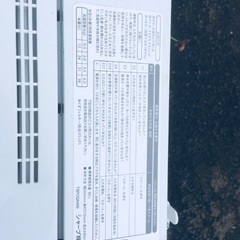 ♦️SHARP 全自動電気洗濯機 【2020年製 】ES-GE6D-T