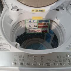配送可【東芝】6k洗濯機★2020年製　分解クリーニング済/6ヶ...