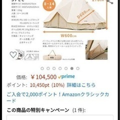 ニュートラルアウトドアGE6.0