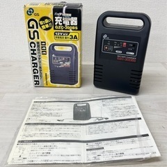 【中古品】日本電池株式会社　GS CHARGER バッテリー充電...