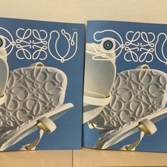 ロエベ　雑誌2冊(同じもの)