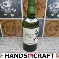 サントリー 白州 700ml 未開封 【ハンズクラフト宜野湾店】