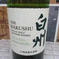 サントリー 白州 700ml 未開封 【ハンズクラフト宜野湾店】