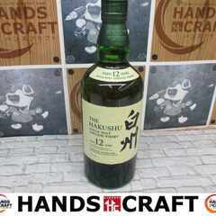 サントリー 山崎NV 700ml 未開封 【ハンズクラフト宜野湾店】