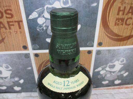 サントリー 白州 12年 700ml 未開封 【ハンズクラフト宜野湾店