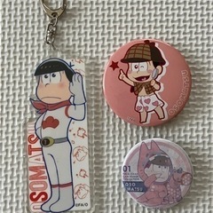 おそ松兄さんグッズ3点セット❤️