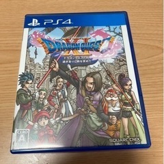 【PS4】「ドラゴンクエストXI　過ぎ去りし時を求めて」