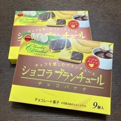 ショコラブランチュール　1箱のお値段です