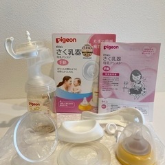 子供用品 ベビー用品 授乳、お食事用品