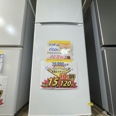 配送可【ハイアール】130L冷蔵庫★2021年製　クリーニング済...
