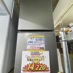 配送可【アクア】126L冷蔵庫★2019年製　クリーニング済/6...