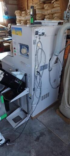 福島発　マルマス精米機 マルマスター NXP-55EB型 石抜精米機 200V・3.7kw　小米取機V-2セットで