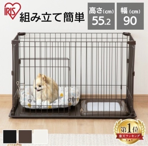 [新品]犬ペットサークル