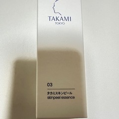 限定価格🔥新品未開封品🔥 タカミスキンピール