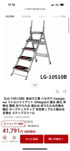 レジャー、洗車、業務用
