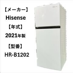 A4997☆自社配送可能☆ハイセンス 2021年製 冷凍冷蔵庫 ...