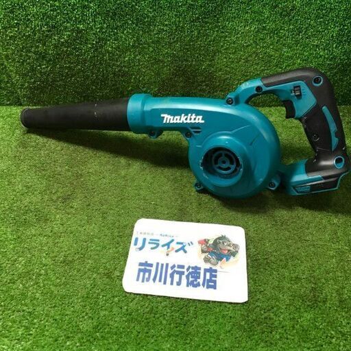マキタ UB185DZ 充電式ブロワ【市川行徳店】【店頭取引限定】【中古】管理番号：ITNHSZIIEHB8