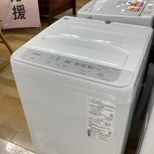 ラパーク岸和田店おすすめ全自動洗濯機のご紹介です！｜2024年05月15日｜リサイクルショップ トレジャーファクトリー（トレファク）ラパーク岸和田店