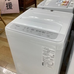 【トレファク ラパーク岸和田店】Panasonic 全自動洗濯機...