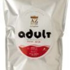 AZアゼット adult 並粒　5kg