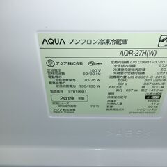 ID 173286 冷蔵庫3ドア 272L アクア 2019年 AQR-27H