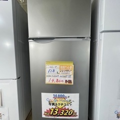配送可【シャープ】128L冷蔵庫★2019年製　クリーニング済/6ヶ月保証付　【管理番号11903】