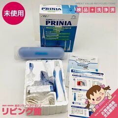 【ネット決済・配送可】sk0003　未使用品　電動歯ブラシ　プリ...