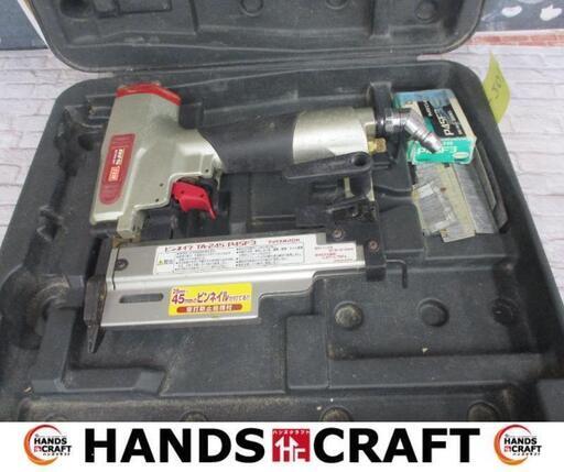 MAX　マックス　TA-245/P45FS　常圧ピンネイラ　釘/ケース付き　中古品　【ハンズクラフト宜野湾店】
